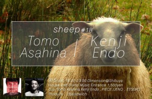 sheep #18 with Tomo Asahina